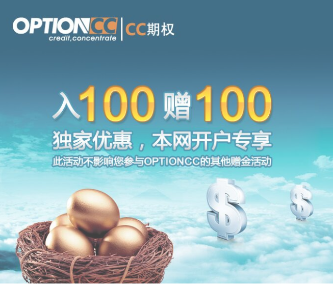 Optioncc 