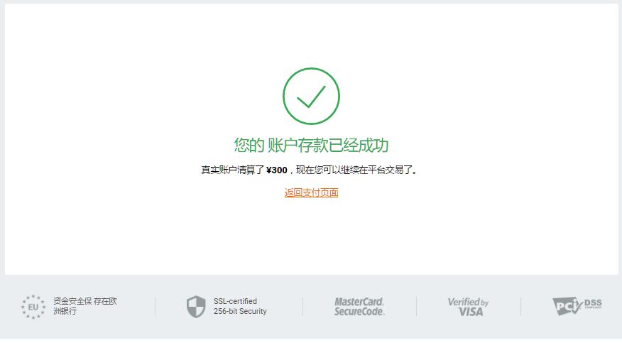 IQoption