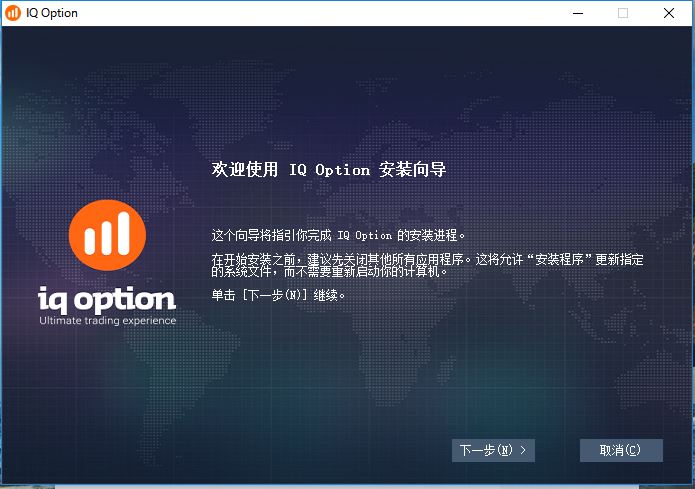 IQoption