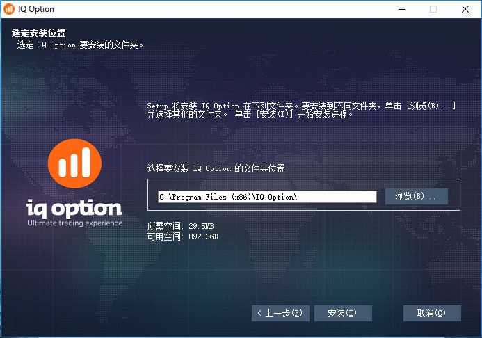 IQoption