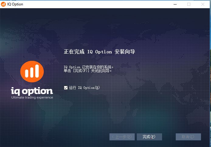 IQoption