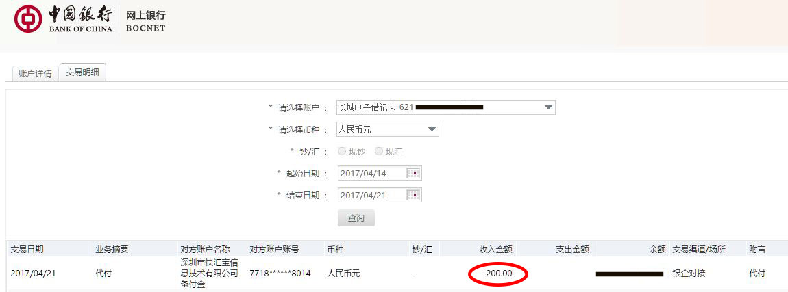 Optioncc