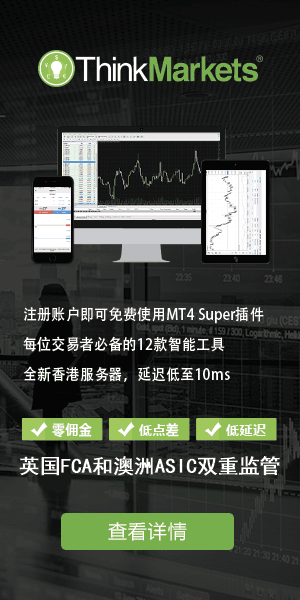 外汇交易平台