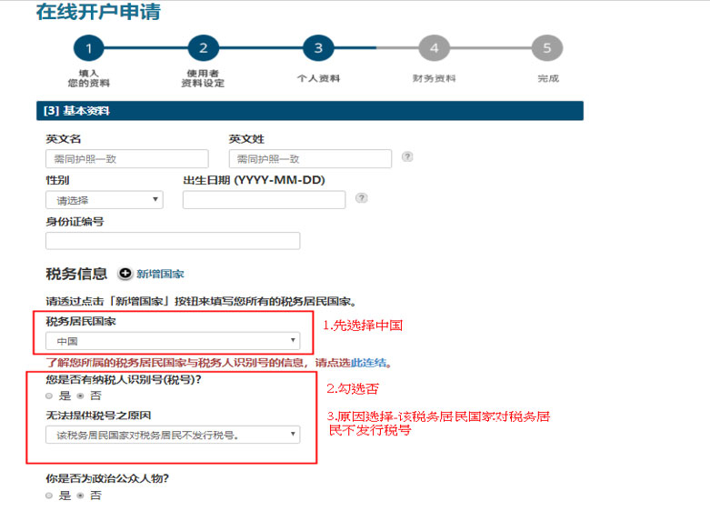 USGFX平台开户