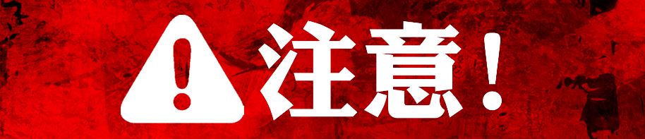 二元期权交易骗局