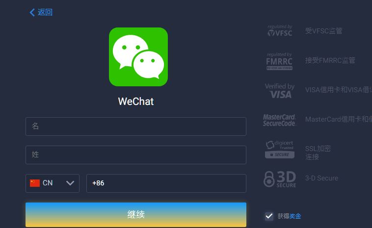 IQoption