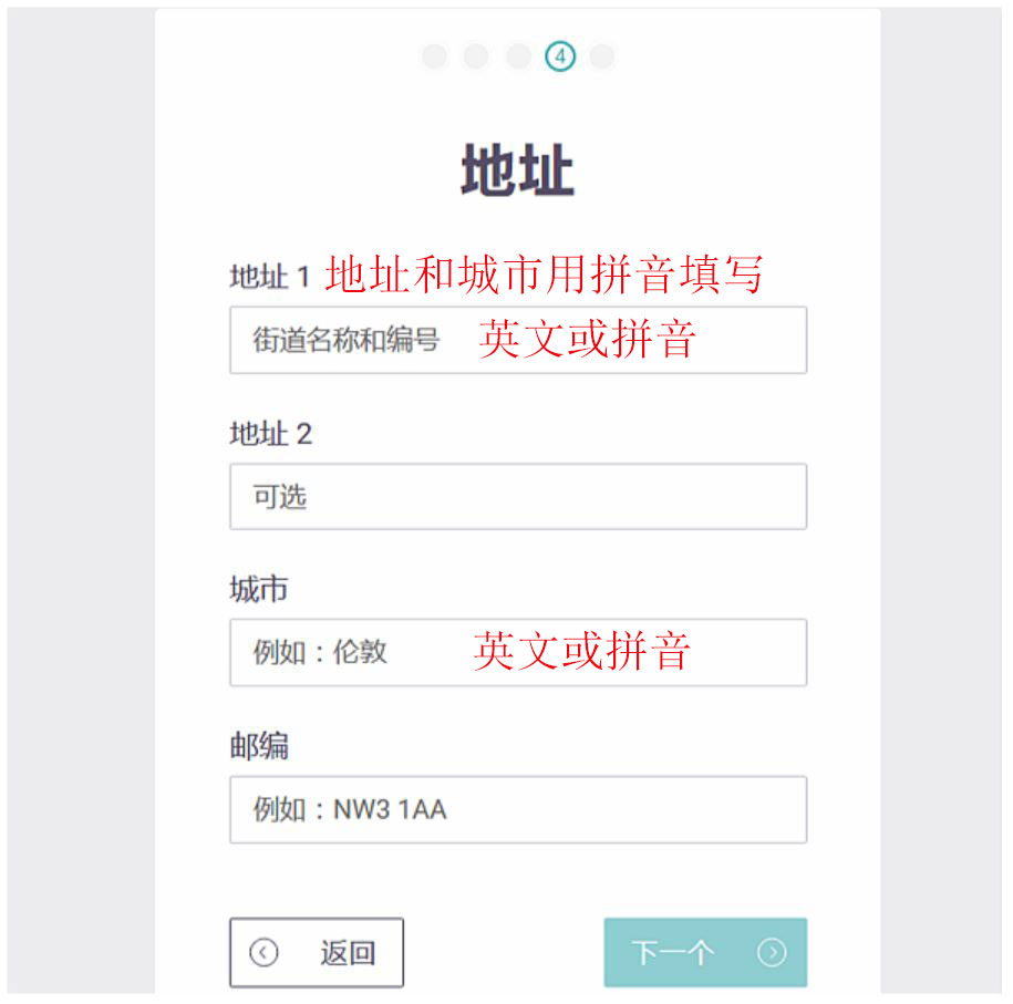 Skrill申请账户