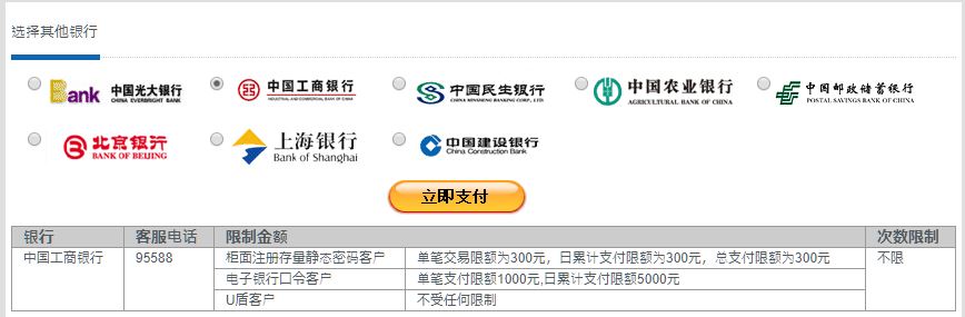 binarycom