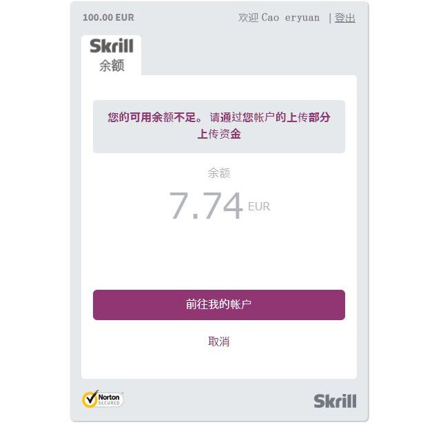 skrill