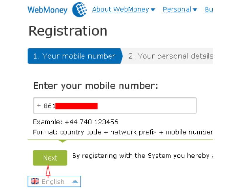 webmoney官网