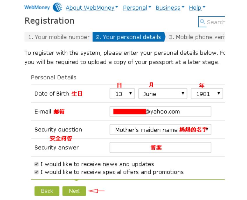 webmoney官网