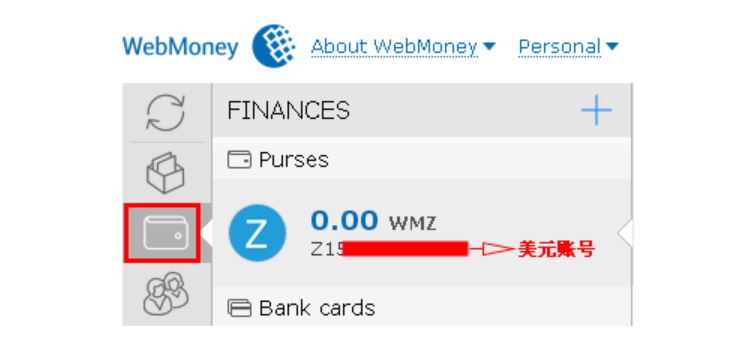 webmoney注册