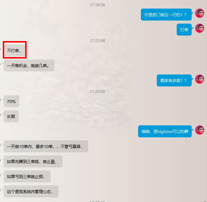 iqoption出金