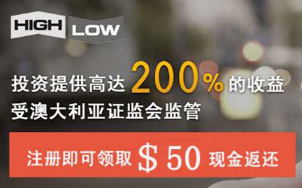 澳大利亚ASIC提议禁止二元期权，外汇杠杆降至20倍