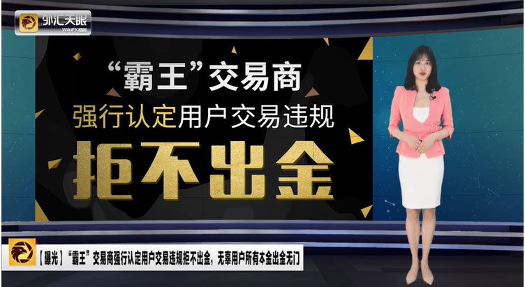iqoption出金