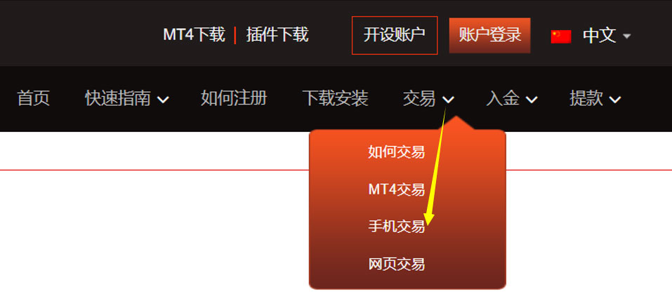 权官网