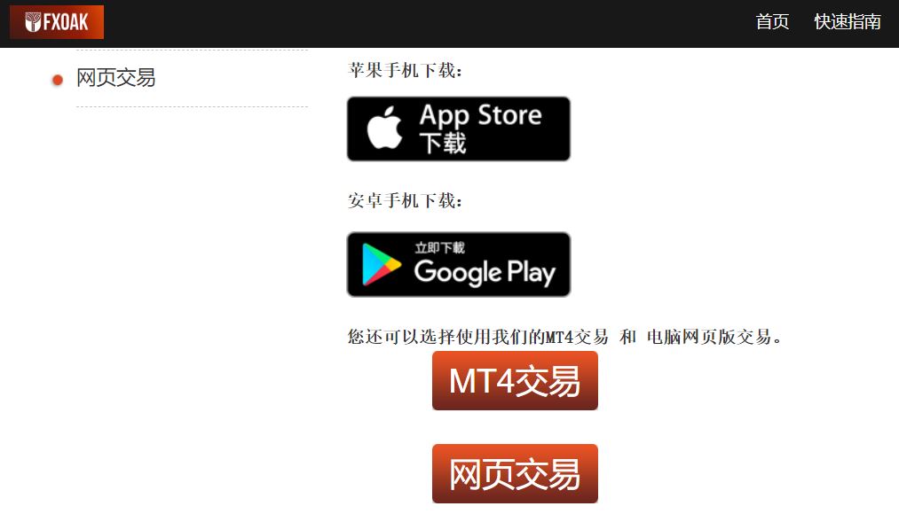 权官网