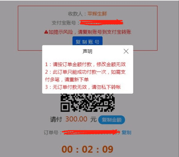 外汇平台入金个人账户