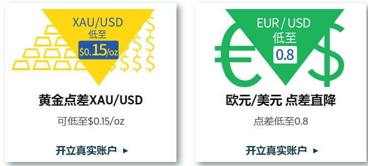 嘉盛评价
